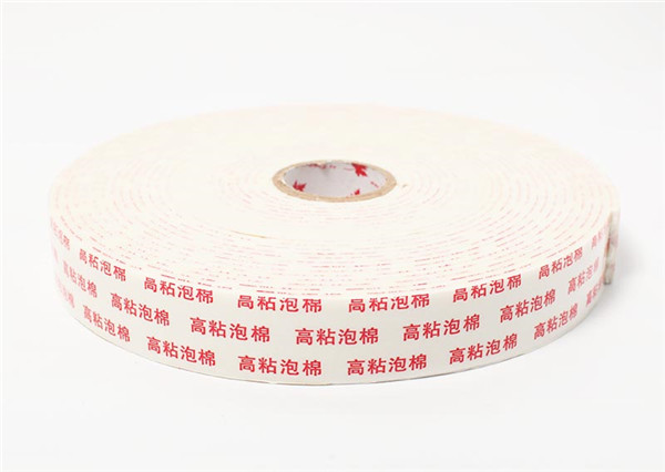 高级印字泡棉双面胶带(图1)